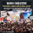대구변혁운동연대의 대중강연 이미지