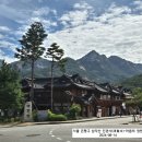 보현정사 앞 | 2026년 8월 서울 은평구 삼각산 진관사(津寬寺) (1/2)