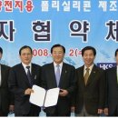 신성수자원