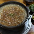 조리샘농원가든;조리샘
