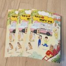 평화초등학교 이미지