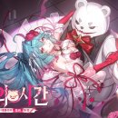 판타지타워 이미지