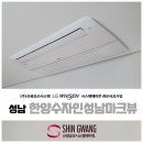 신광공조 이미지