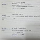 한끝영어교습소 이미지