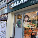 샐러디잠실새내역점 이미지