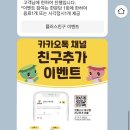 갓파스시 구로디지털단지점 이미지