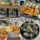 한가네숯불닭갈비 (동삭점) | [향남맛집] 향남 닭갈비 맛집 한가네숯불닭갈비 향남점 후기