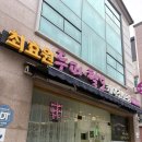 두피케어전문점 | 광주 일본 유메 헤드스파 추천! 할머니께 힐링 선물한 최효원두피케어전문점 후기
