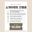 예스종합광고 | [공지] [yexxru] 임신 9주차 현대해상 가성비 태아보험/실손보험 가입후기(내돈내산)