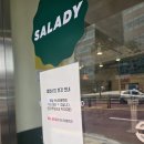 서울대입구역점' 그라브락스 연어 포케볼 & 우삼겹 맥스 프로틴박스 솔직 후기 (슈가로우 식단 추천)