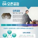 태백무인텔 이미지