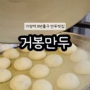 가양역 8번출구 이미지