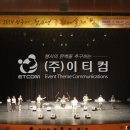 이티컴 네이버블로그