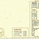 금강갈비 이미지