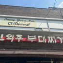 마방로6길 7-51 이미지