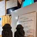 제주축산농협 축산물공판장 이미지