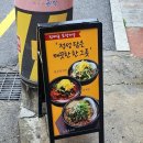 성민육개장 이미지