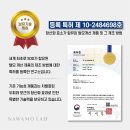 (주)레이바이오 | 최신 오늘 두피 비건 AI 진단기 위드 비컨 기술과 머리카락이 난다. 탈모인의 희망-(주)나와모랩