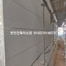 (주)성진건설 이미지