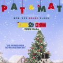패트스튜디오