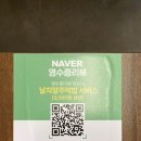 귀한족발부천 이미지