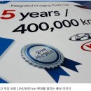 수명 | [2025] 아이오닉 5 배터리 수명 실제 후기 - 66만 km 탔더니? 배터리 87.7% 남았다