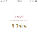 카톡 이미지