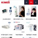 조인메디칼(주) 이미지