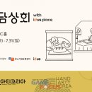 월드메이드 코리아 이미지