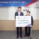 대한PC 이미지