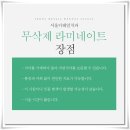 자연미소치과 이미지