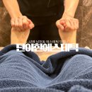 단아한 | 부산 남천동 에스테틱 단아한 에스테틱 하체슬리밍 찐 후기