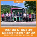 용담1리 이미지