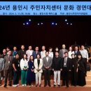 면 주민자치센터 이미지