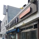 대덕식당 네이버블로그