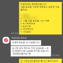어머야라 이미지