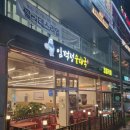 봄뜰공인중개사사무소 이미지