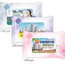 물향기마트 티스토리