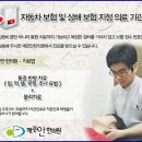 도리한의원 이미지