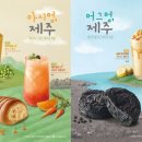 메가엠지씨커피 이미지