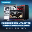 한성 PC 이미지