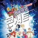 대전청소년위캔센터 공연장 이미지