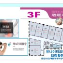 해든마루 이미지