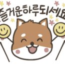 알파오메가 - 남양주시 경춘로창벌2길 32 | 알파오메가