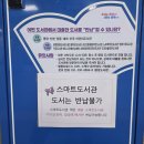 군포2동채움작은도서관 네이버블로그
