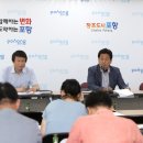 포항사랑실천의집 이미지