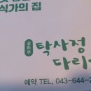 다리골목장 네이버블로그