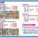 만 수산 이미지