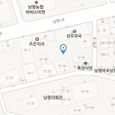 남평약국 이미지