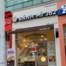 반미362 원호점 이미지